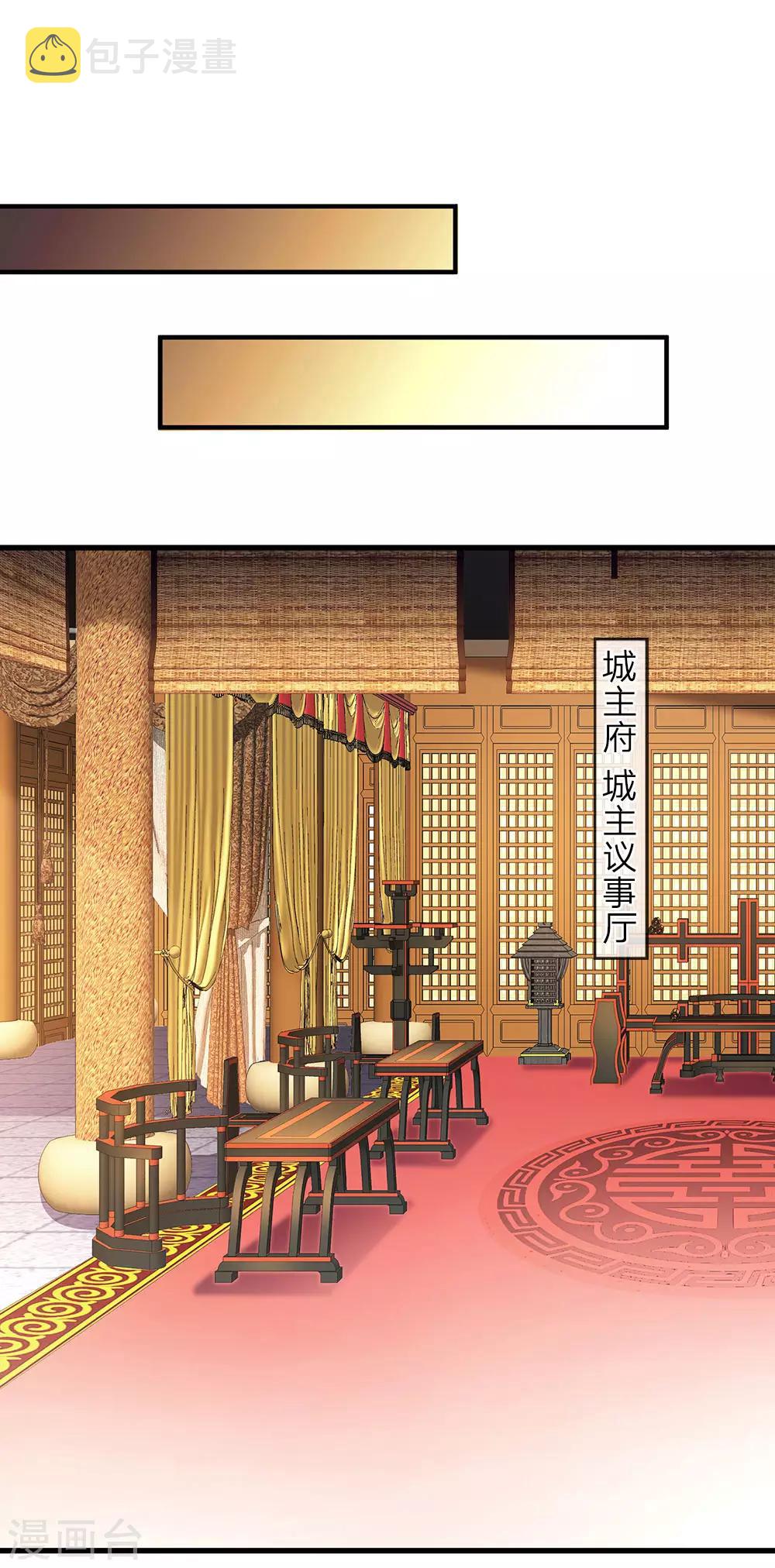 第35话 性感考官，在线炼丹0