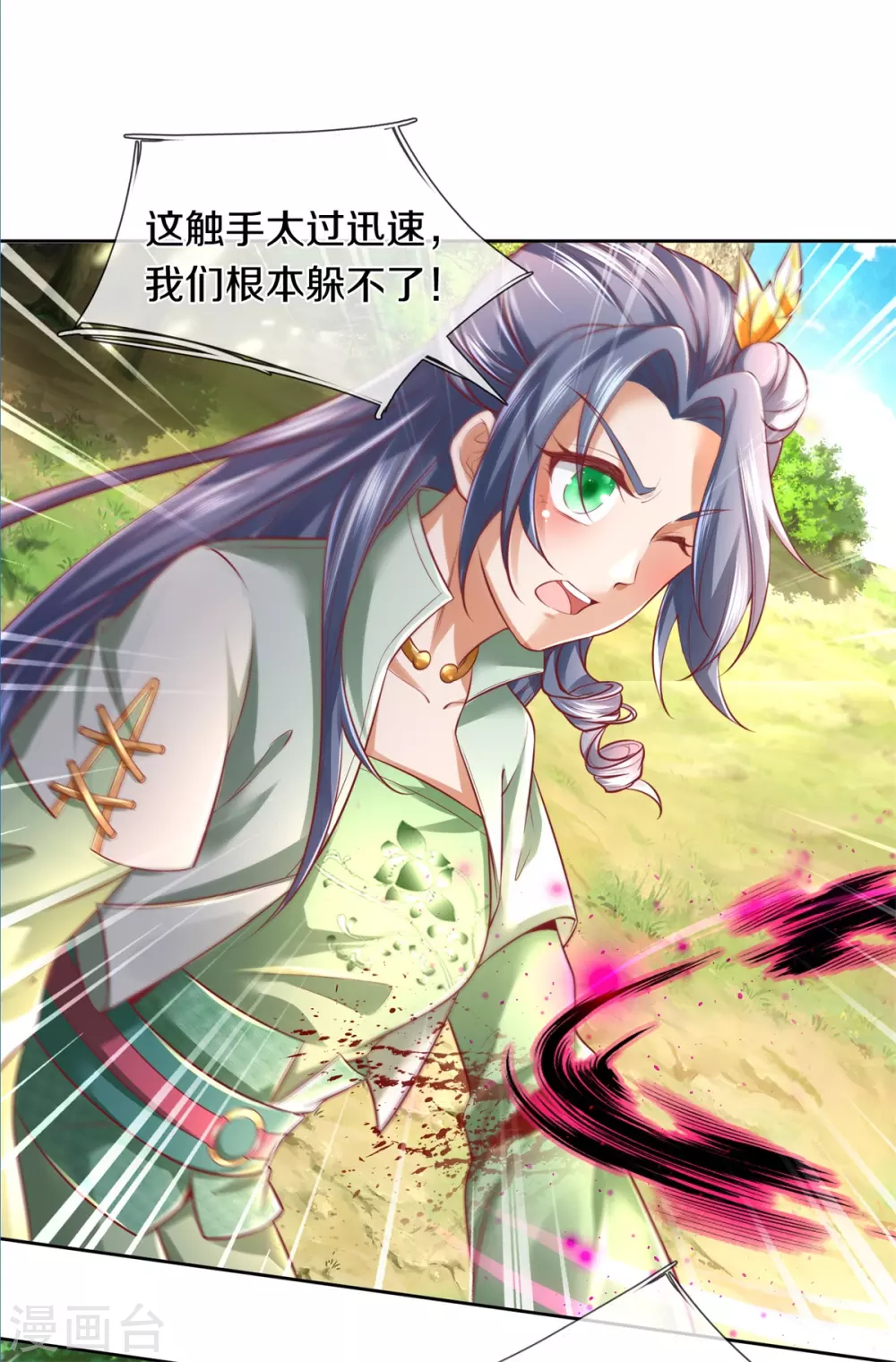 第357话 宝剑崩裂，千钧一发5