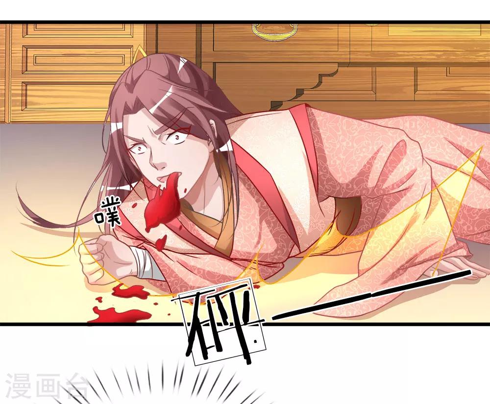 第22话 反悔耍赖，当场血溅12