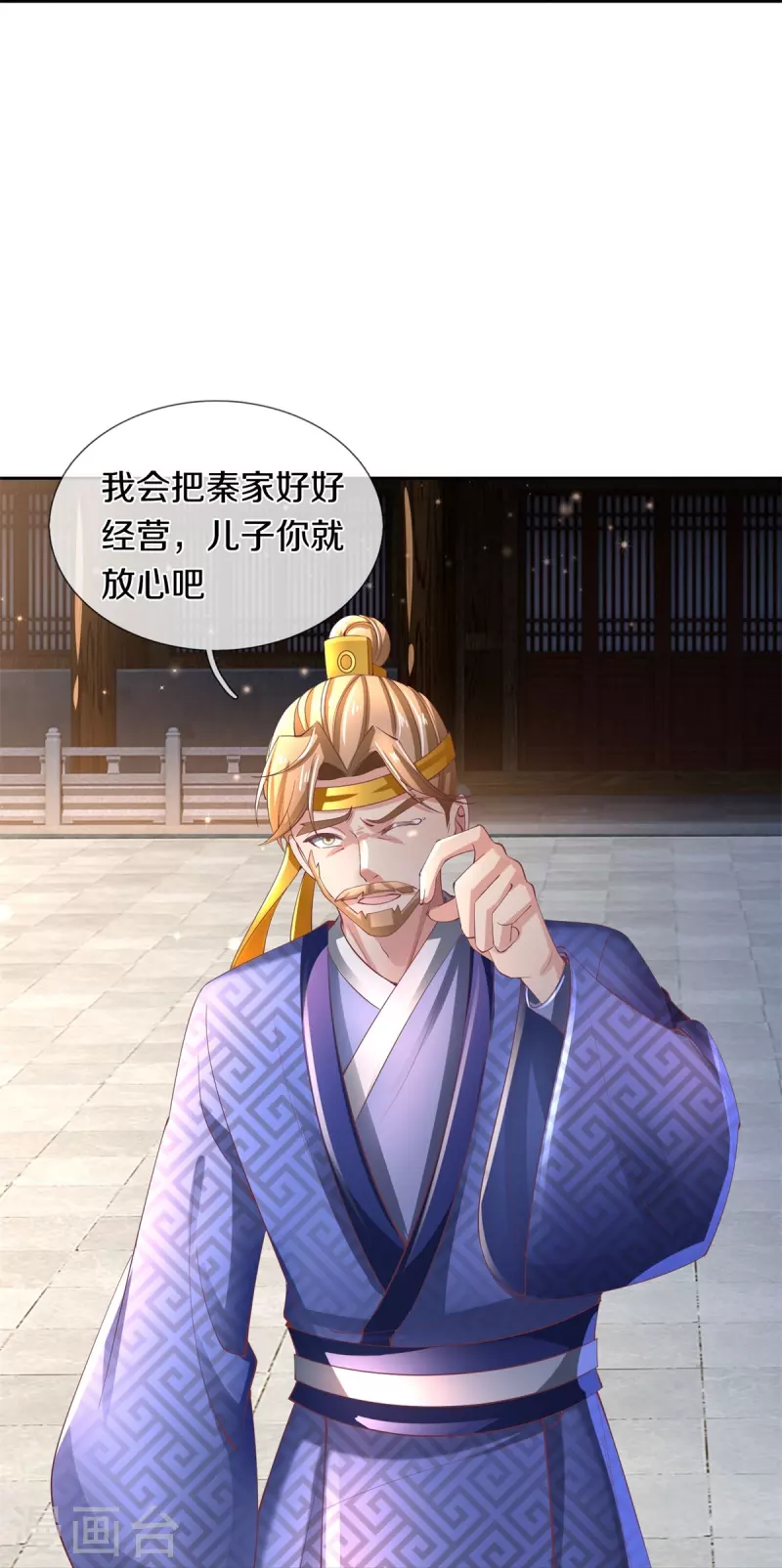 第471话 登神之殿，前往神界28