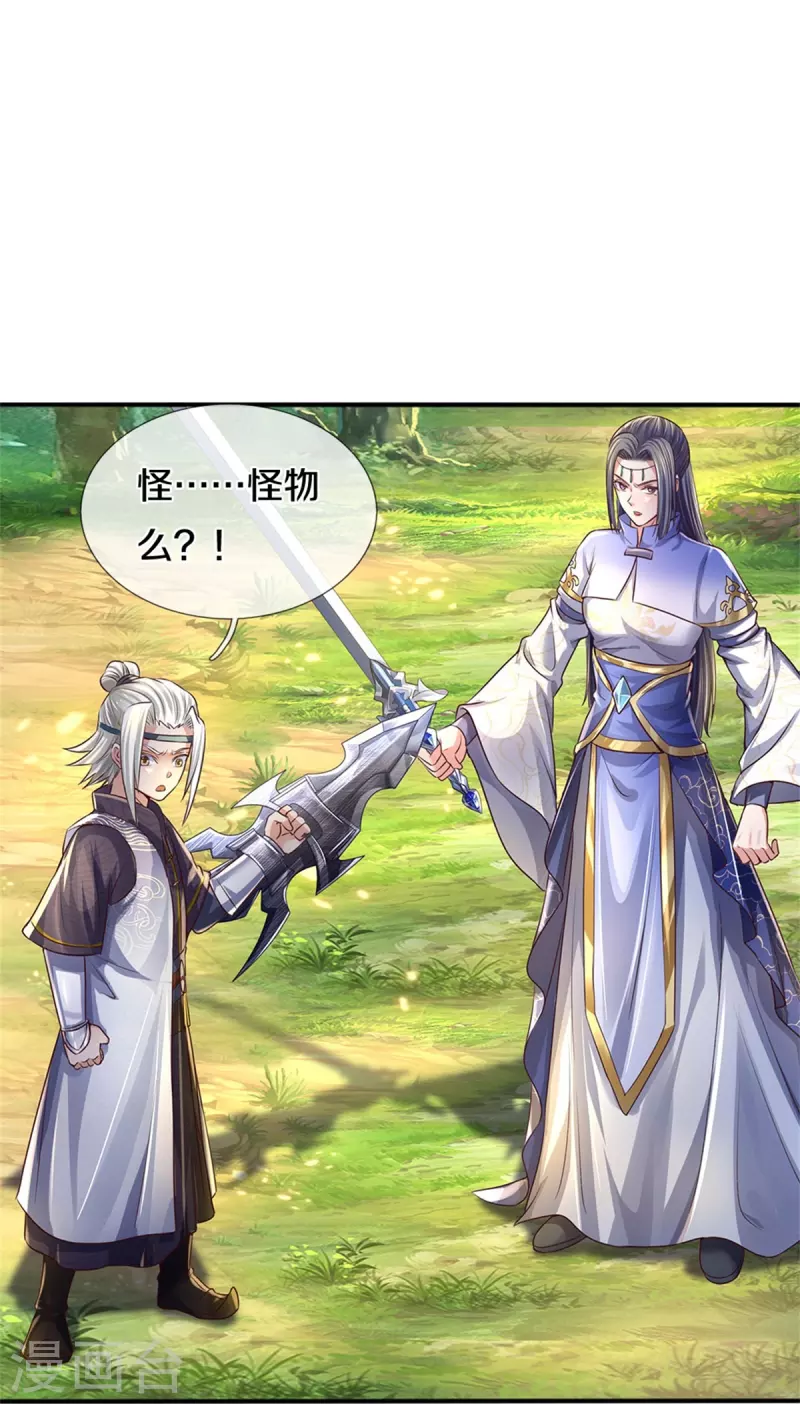 第561话 好大口气，拳力无敌7