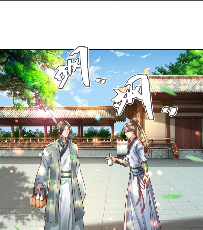 第476话 下界弟子，备受歧视25