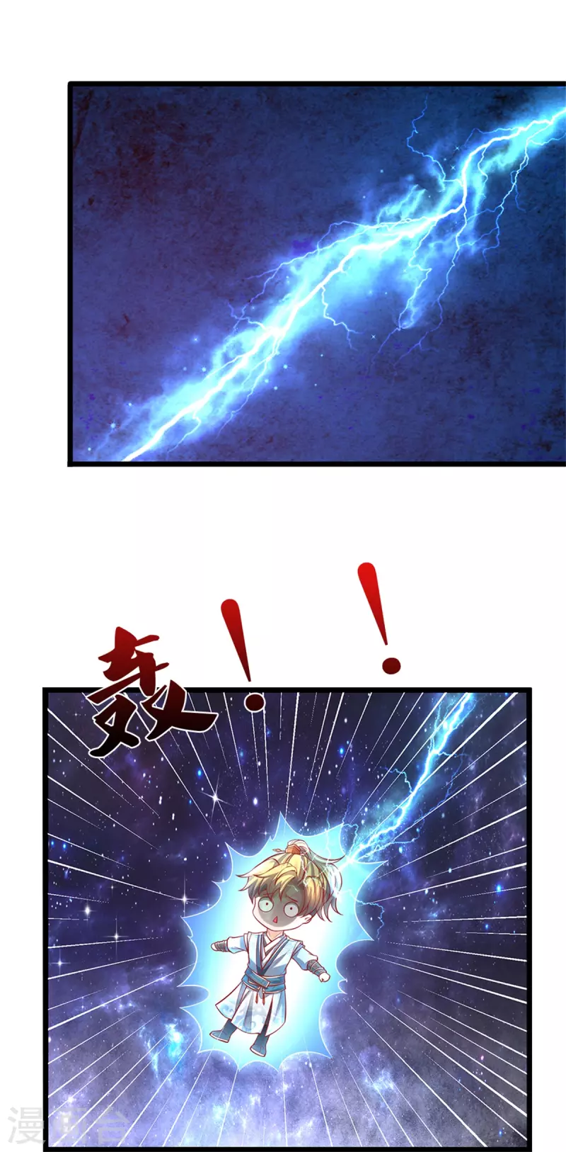 第383话 丑丑沙虫，灵魂沟通15