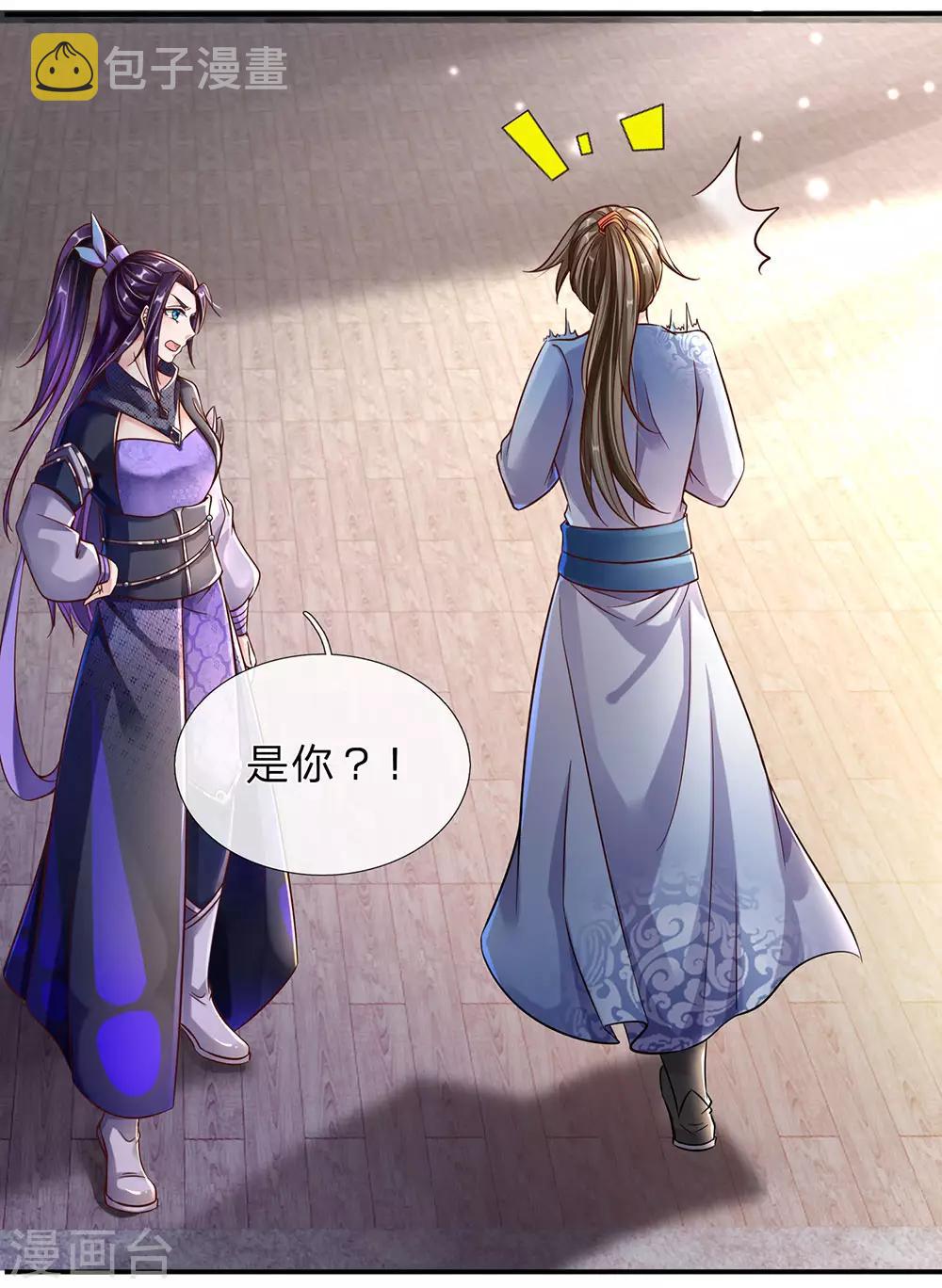 第190话 丹祖手稿，临场发挥4