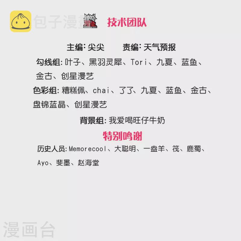 第492话 公平竞争，公布成绩2