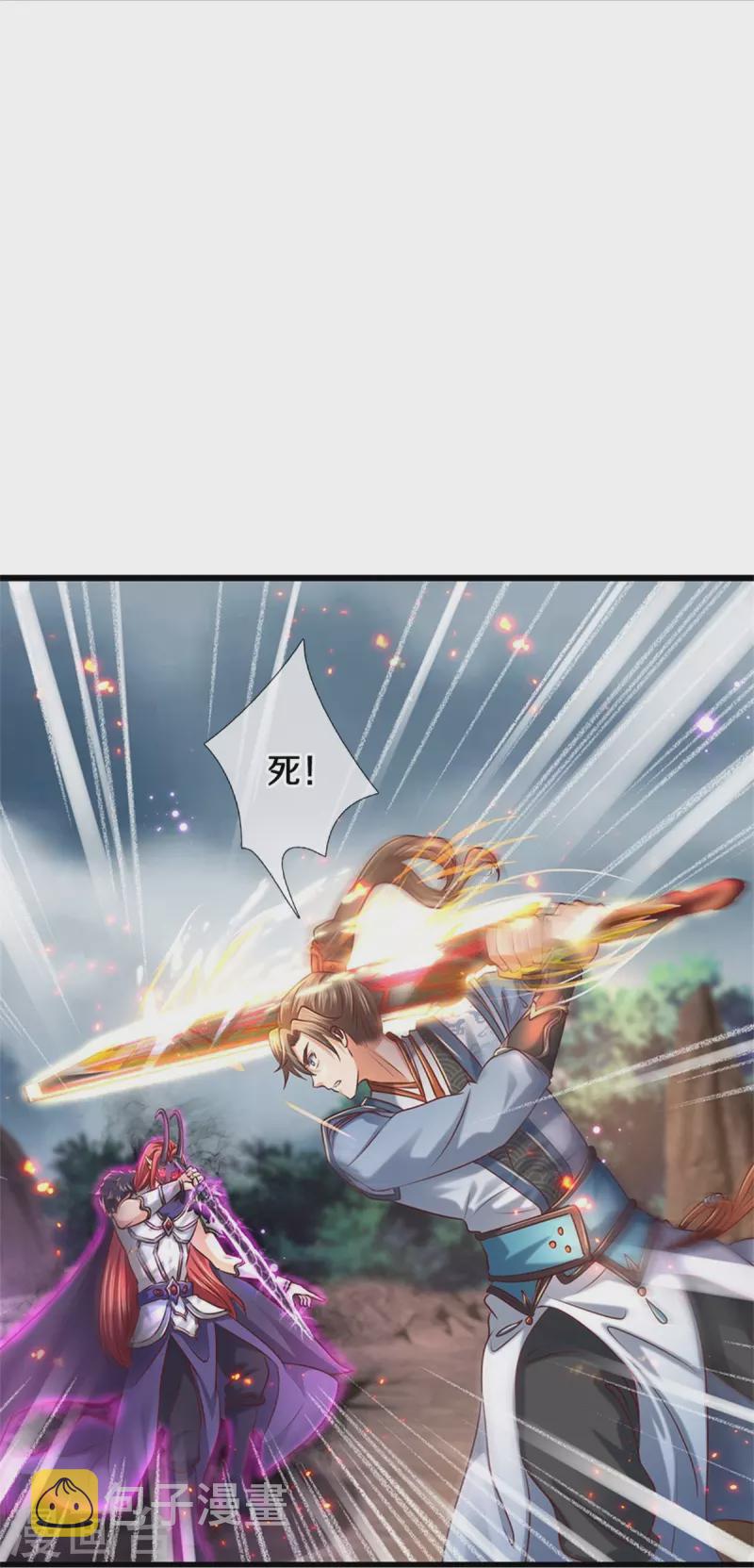 第468话 最後一战，天崩地陷9