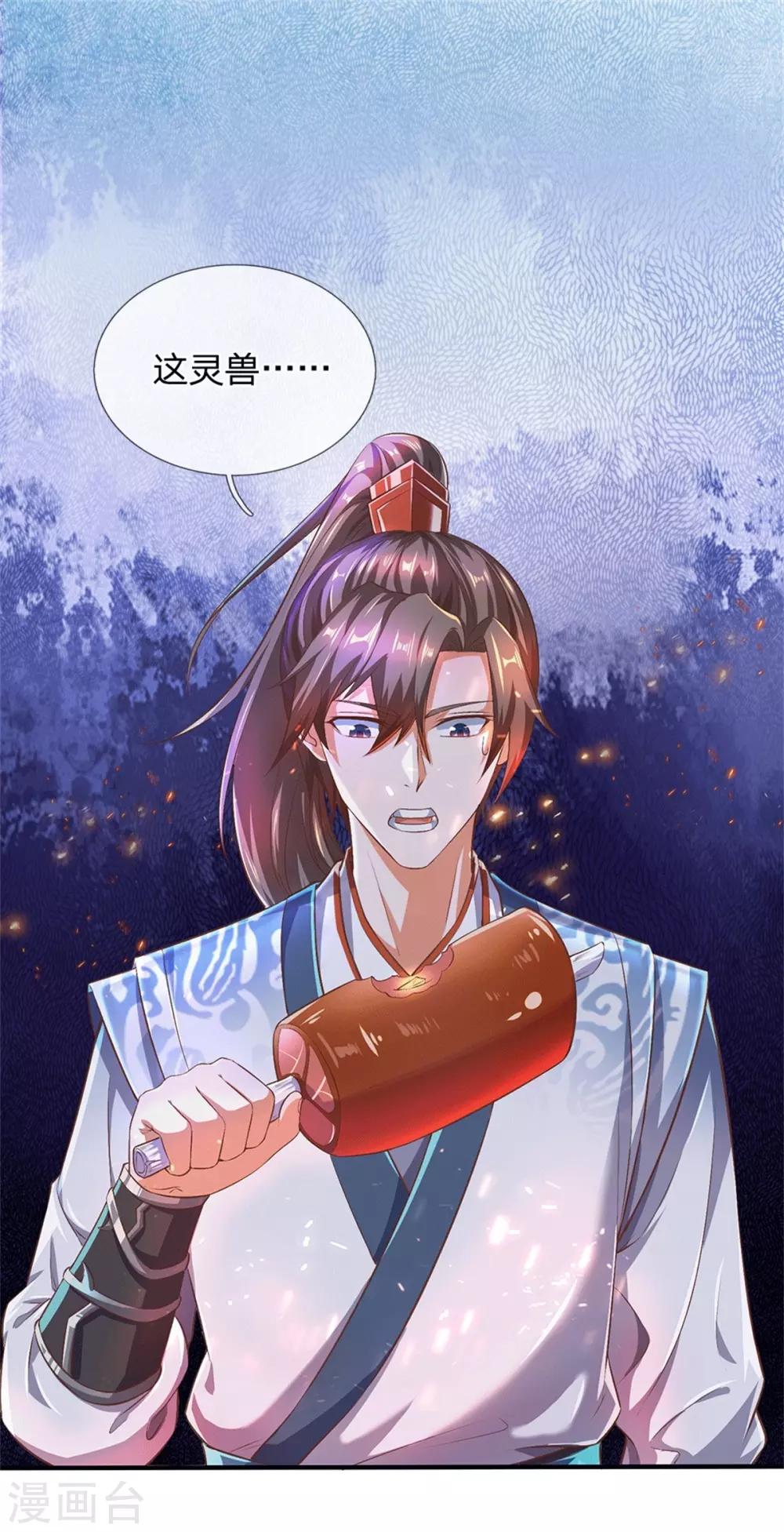 第331话 兽核兽骨，兽灵丹成15
