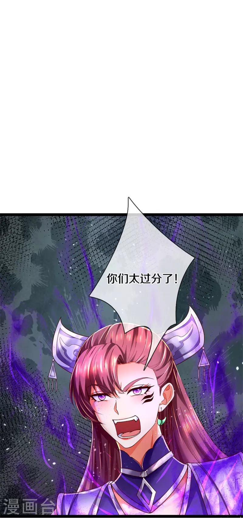 第570话 去除毒种，竟这麽强32