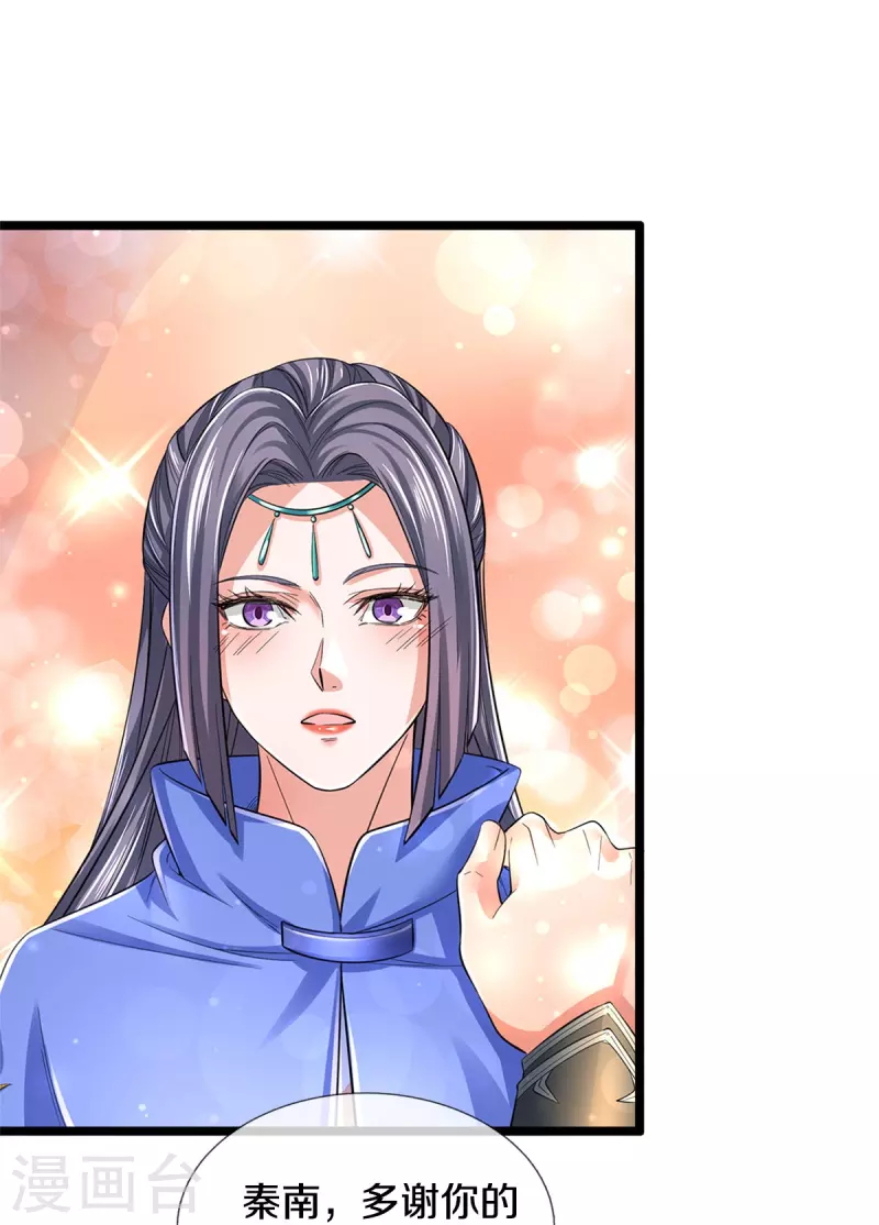 第558话 英年早逝，祛除火蛋12