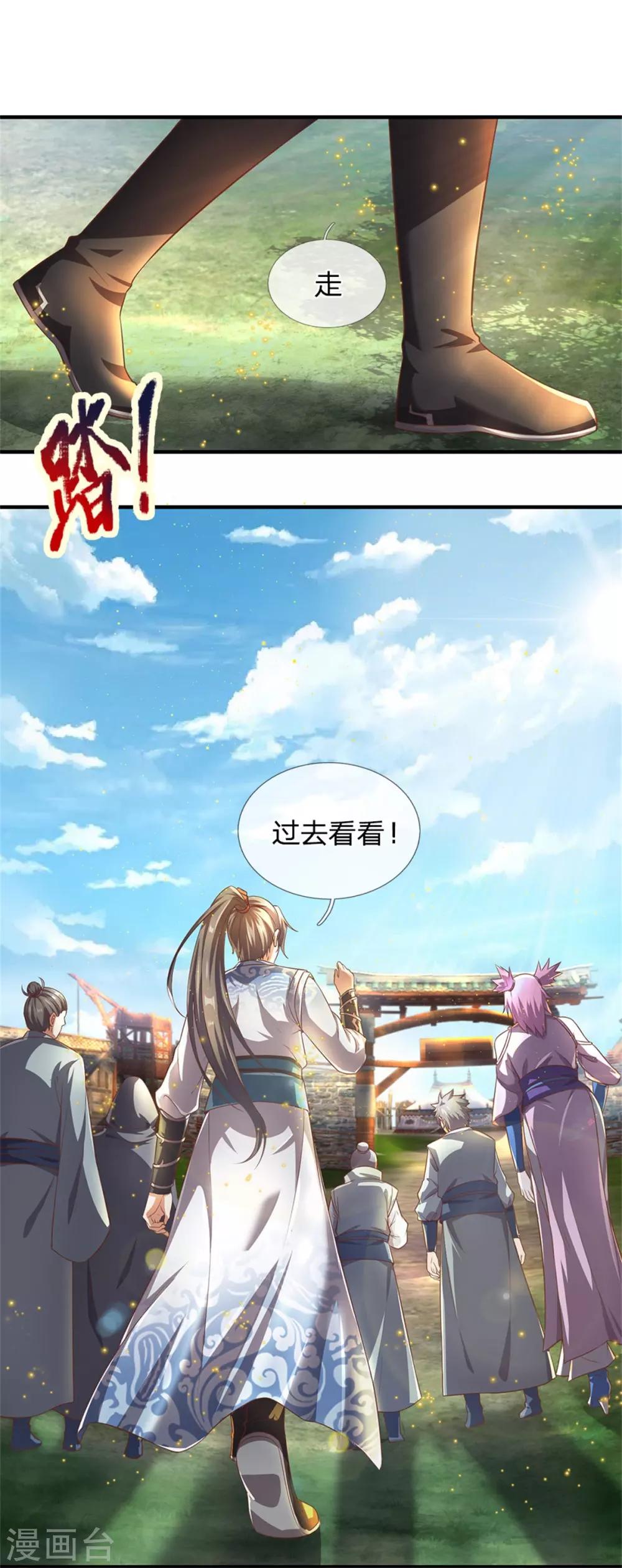 第323话 没有令牌，不得入内24