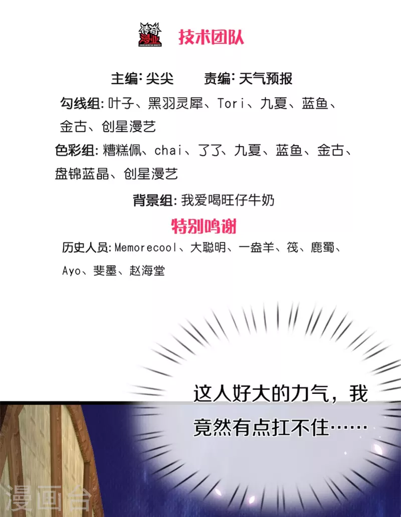第446话 面恶心善，敦厚非常2