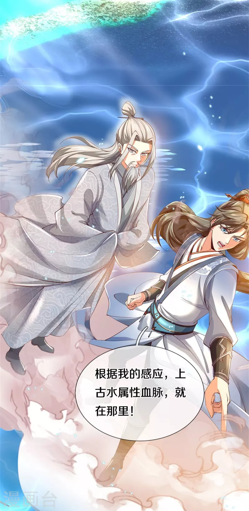 第454话 欢迎大佬，炸我丹坊36