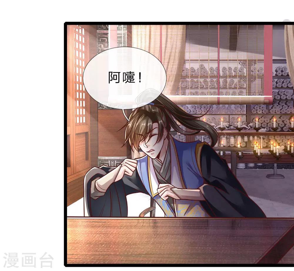 第171话 挫骨扬灰，大仇得报11