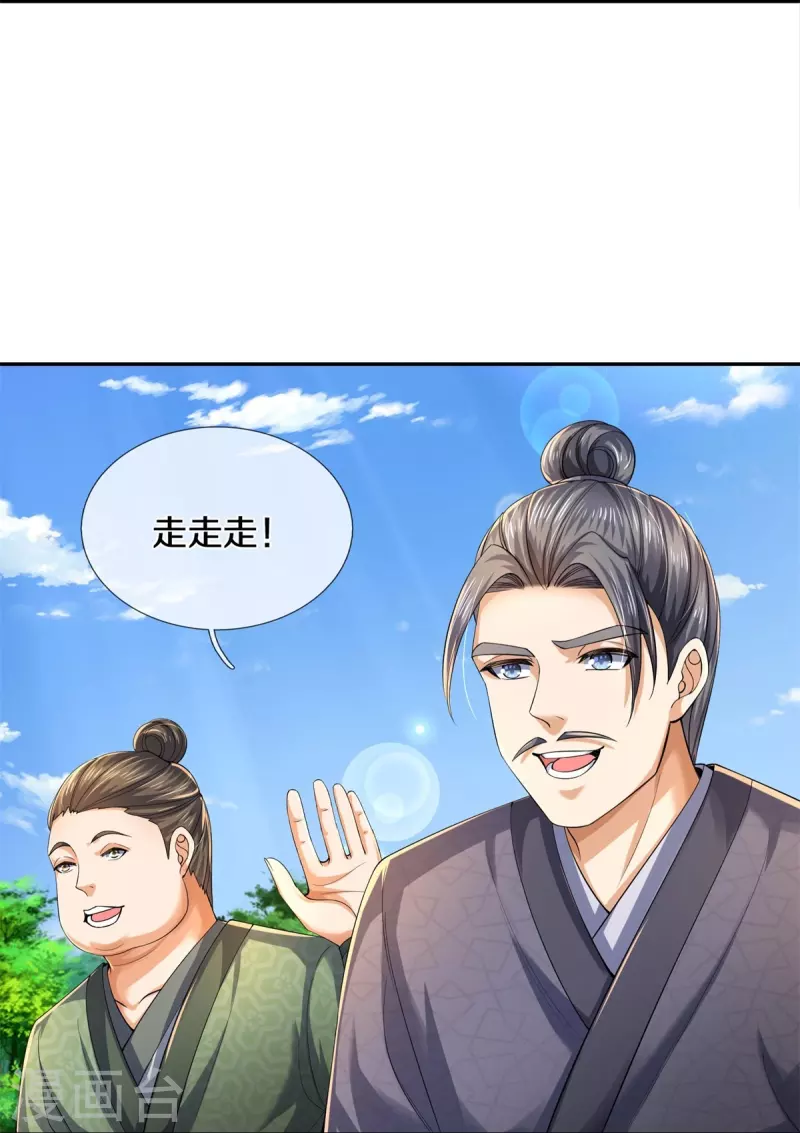 第577话 前去圣城，易容乔装40