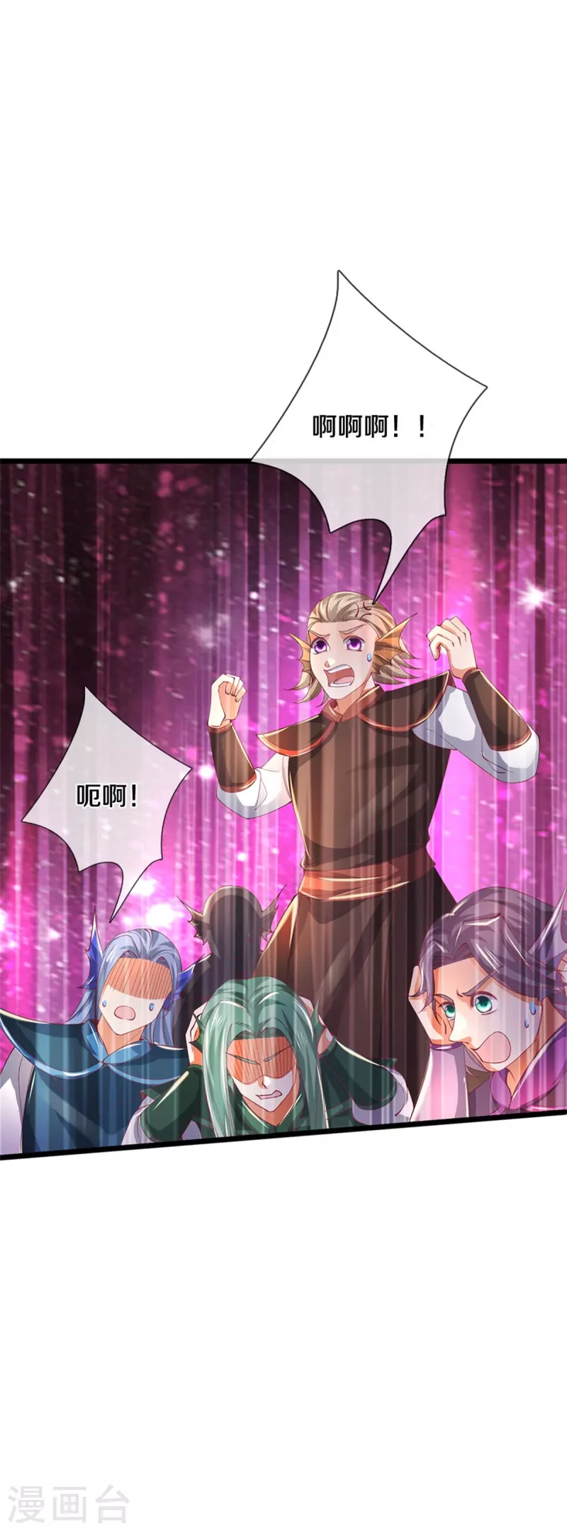 第459话 生命灵气，汲取殆尽16