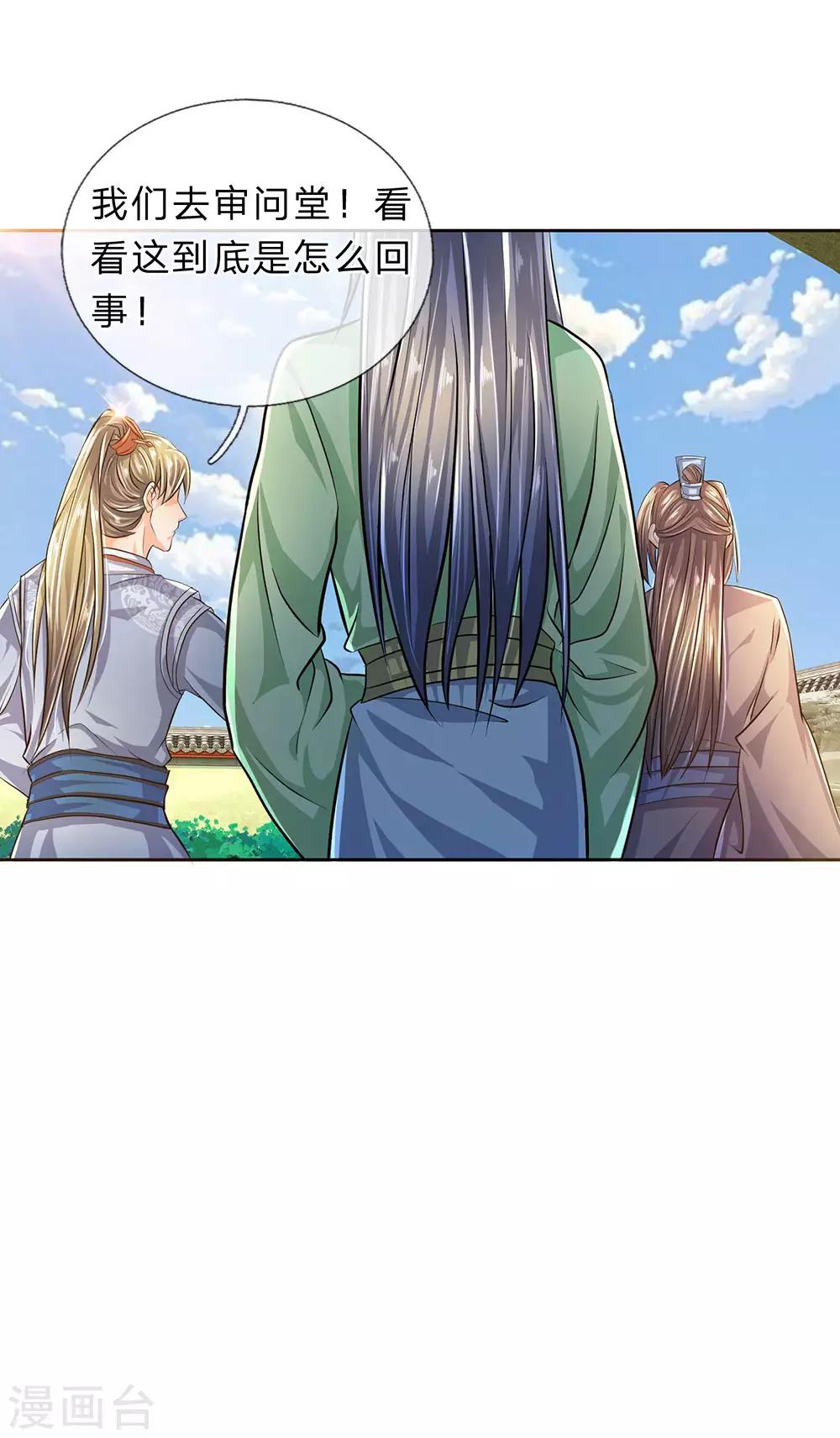 第216话 单枪匹马，解救琼婉1