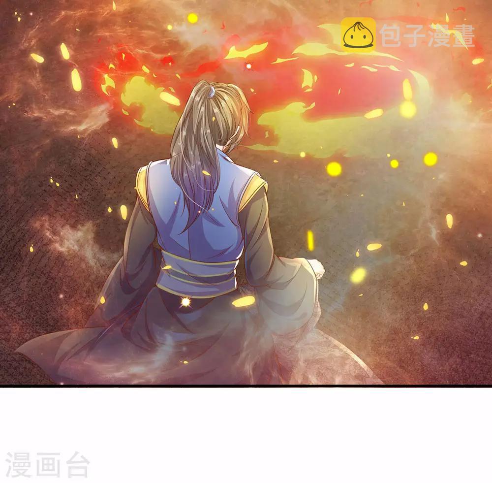 第163话 吸收血脉，脱胎换骨1