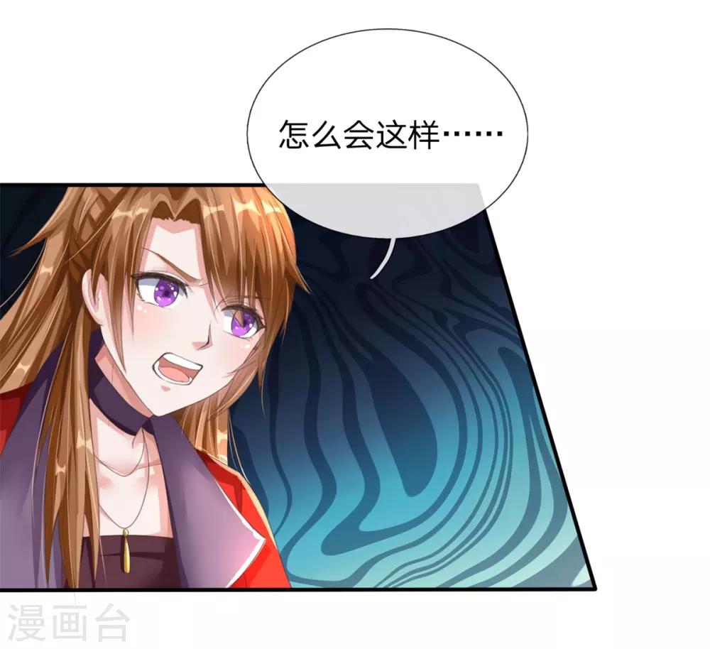 第143话 九死一生，比赛继续1