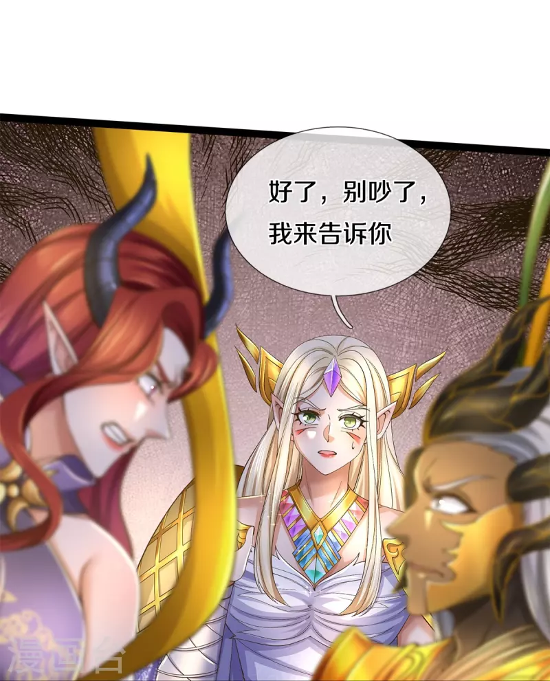 第574话 三神齐聚，神助之子28