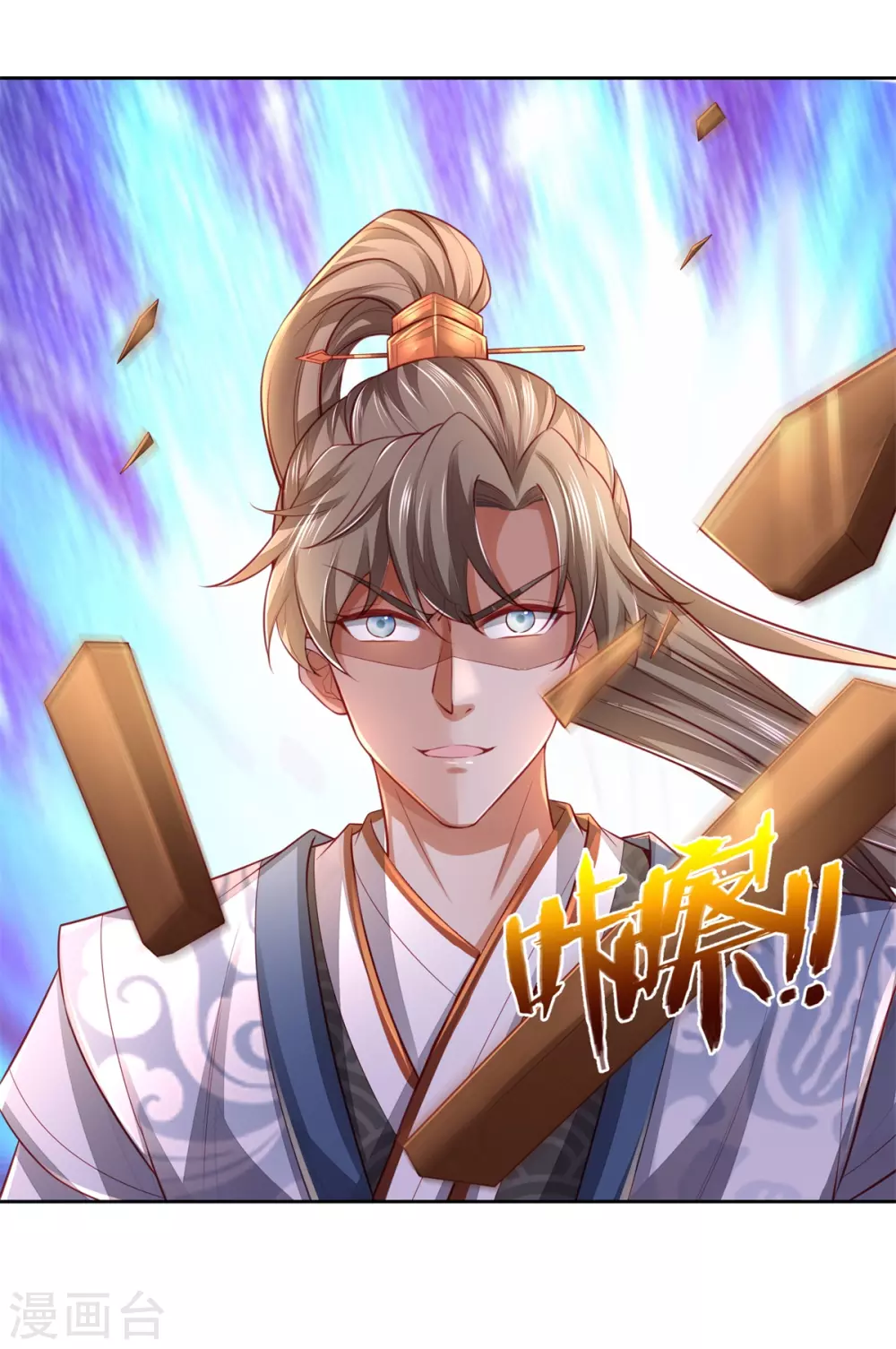 第367话 洛家高手，都是菜鸡22