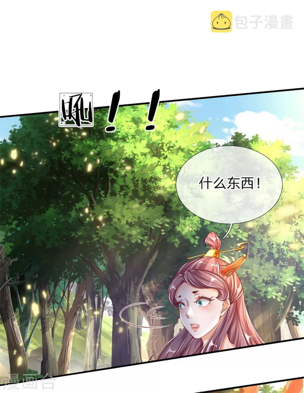 第319话 掉以轻心，反受其害13