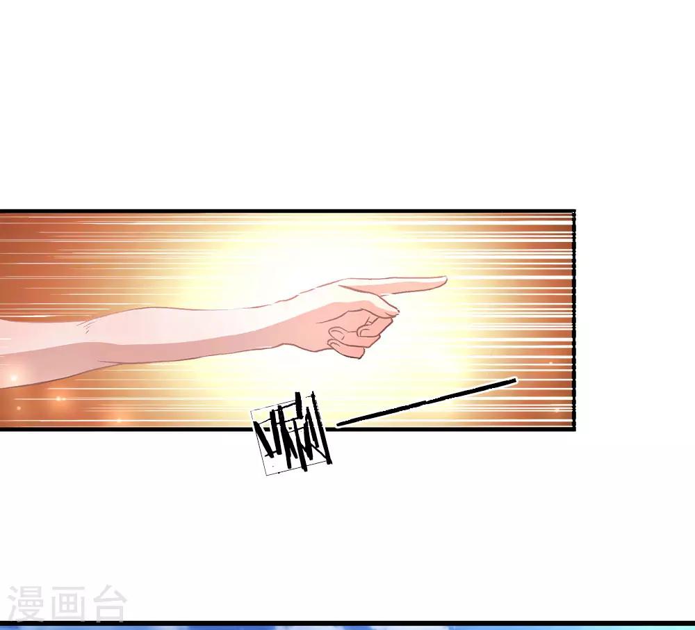 第5话 救人一命，要价三千8