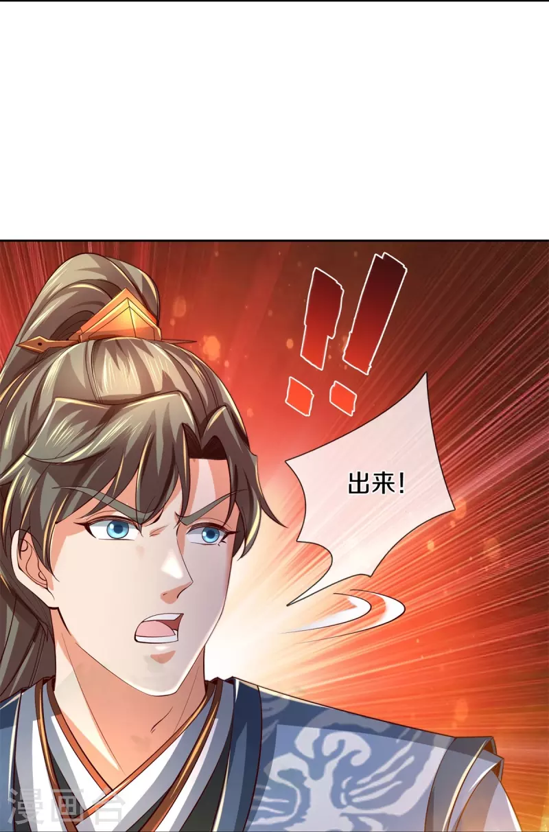 第489话 飞刀少女，兽核争夺12