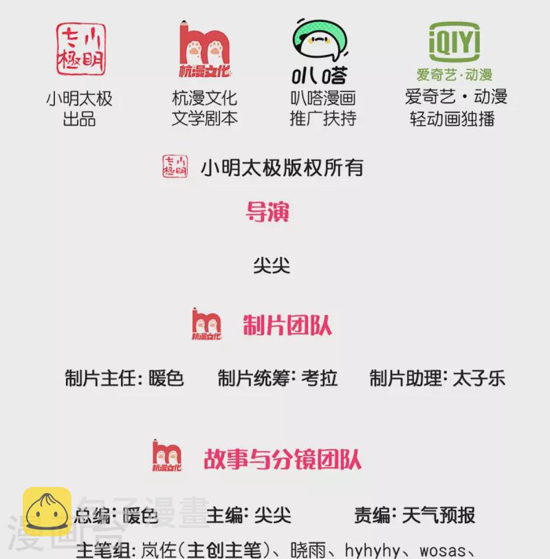 第573话 失去意识，焚天之神1