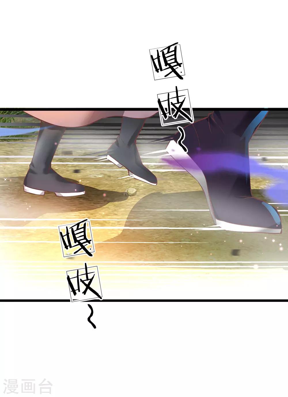 第221话 不明光亮，惨遭诱惑1