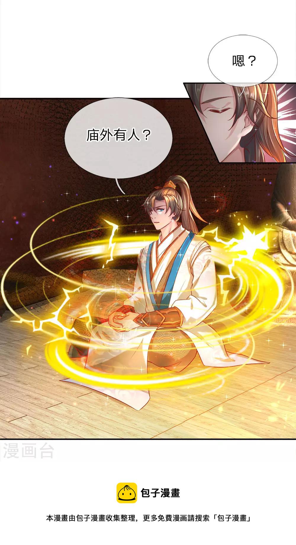 第230话 杀人灭口，毁屍灭迹15