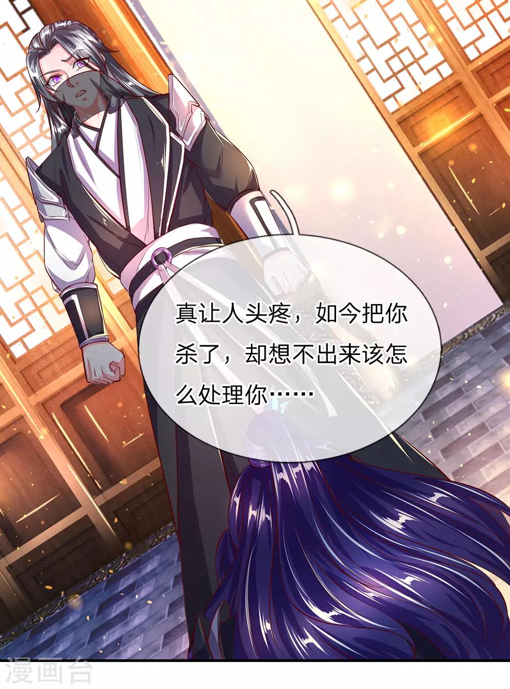 第230话 杀人灭口，毁屍灭迹7