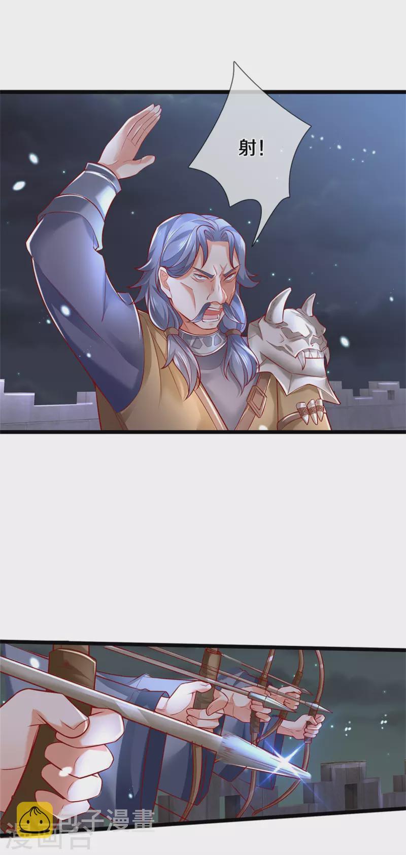 第401话 区区杂兵，怎敢拦我11