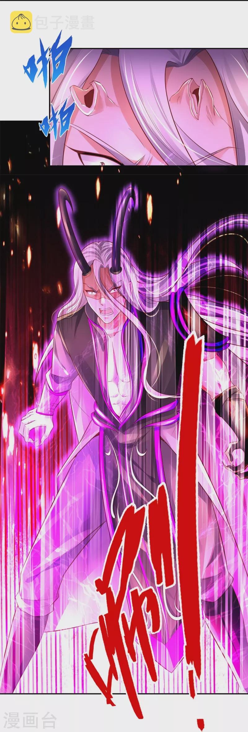 第451话 再获血脉，万钧之金13