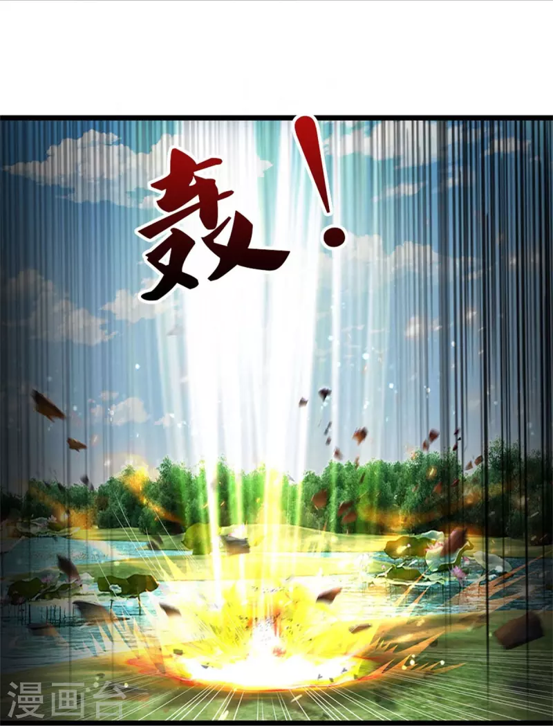 第512话 长老亲至，吸收丹药31