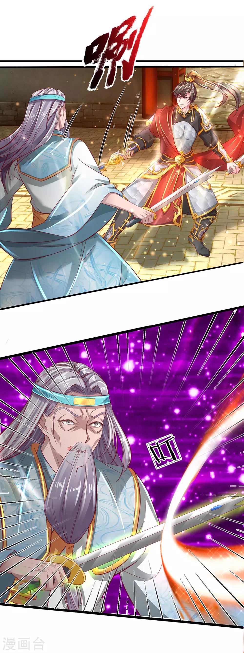 第269话 玄阶宝物，灵力突破16
