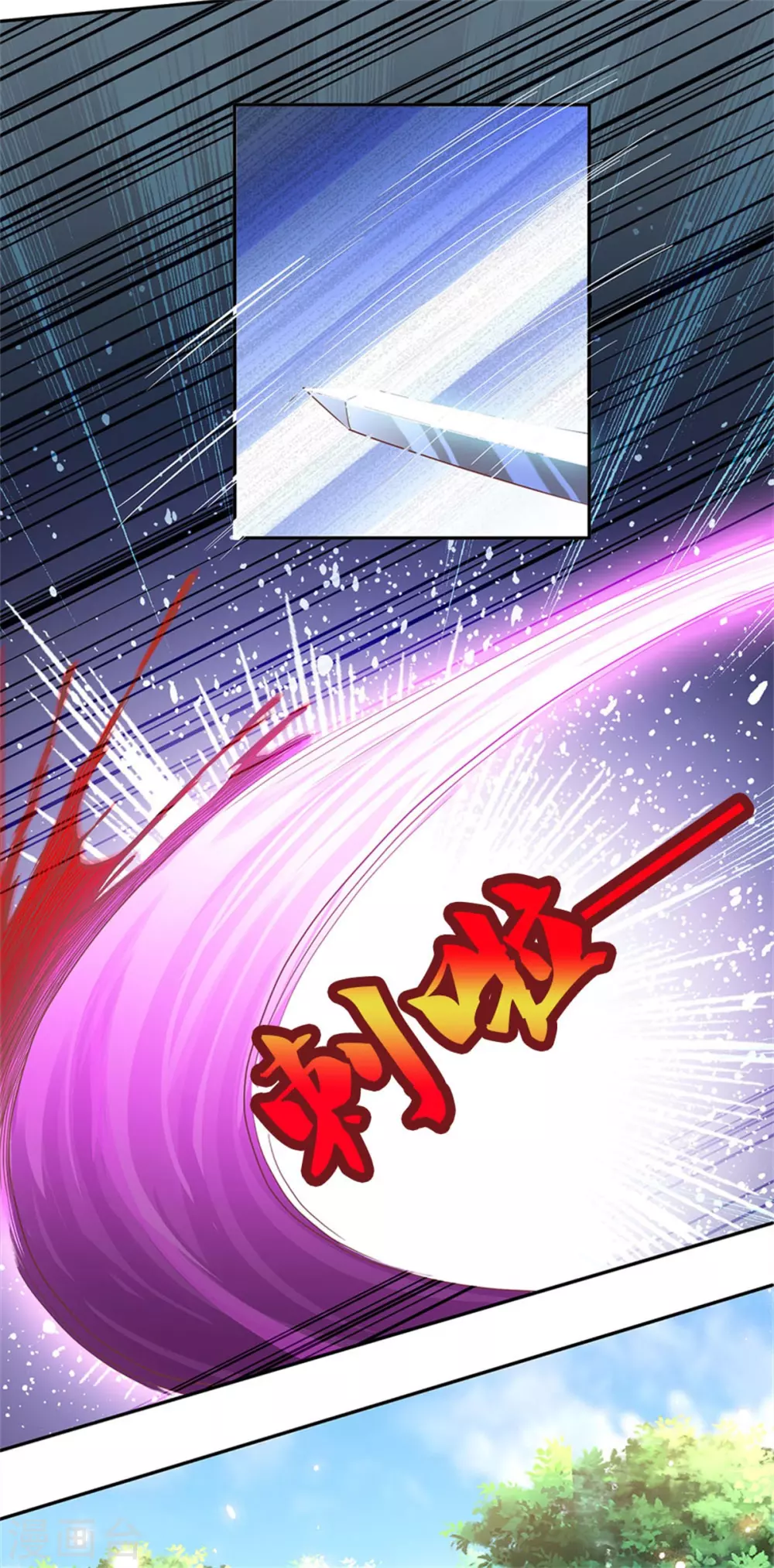 第353话 区区邪将，各自击破26