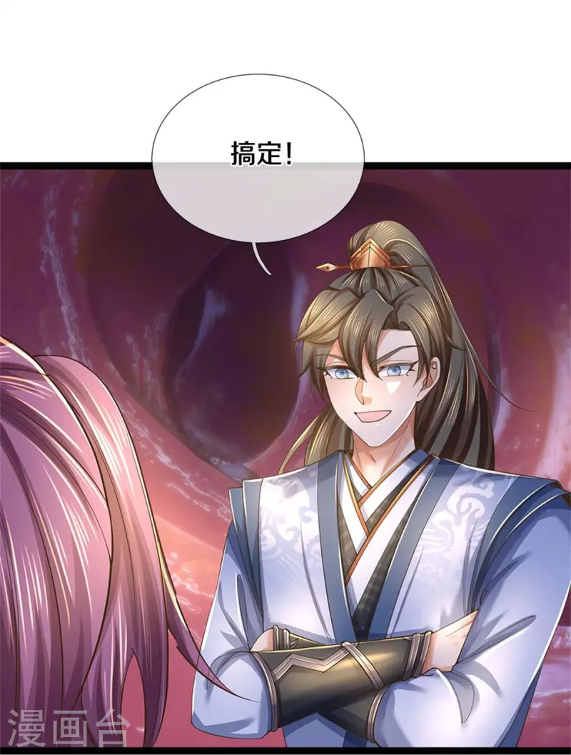 第570话 去除毒种，竟这麽强3