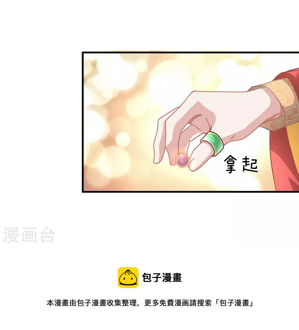 第21话 诬陷作弊，啪啪打脸5