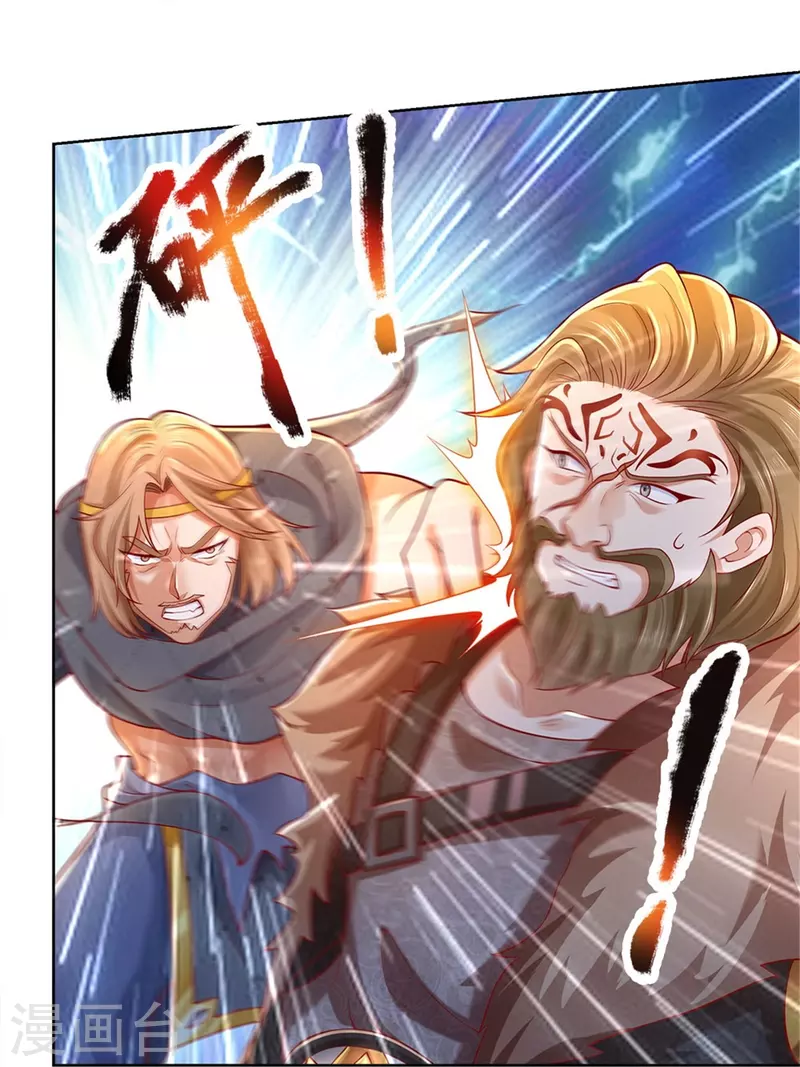 第414话 父亲身死，化身狂暴4