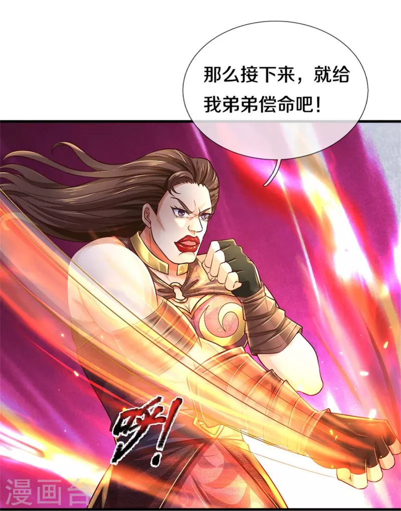 第562话 囚龙剑阵，无功而返4