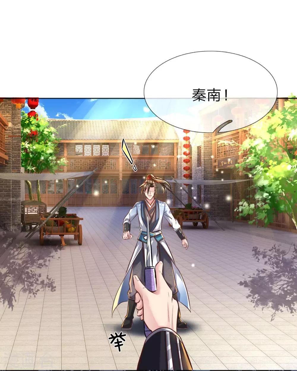 第200话 洛极出场，衆人畏惧8