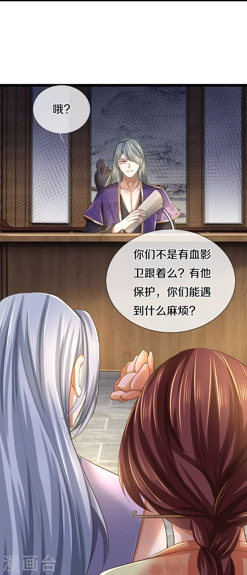 第553话 共同阵营，商谈合作5