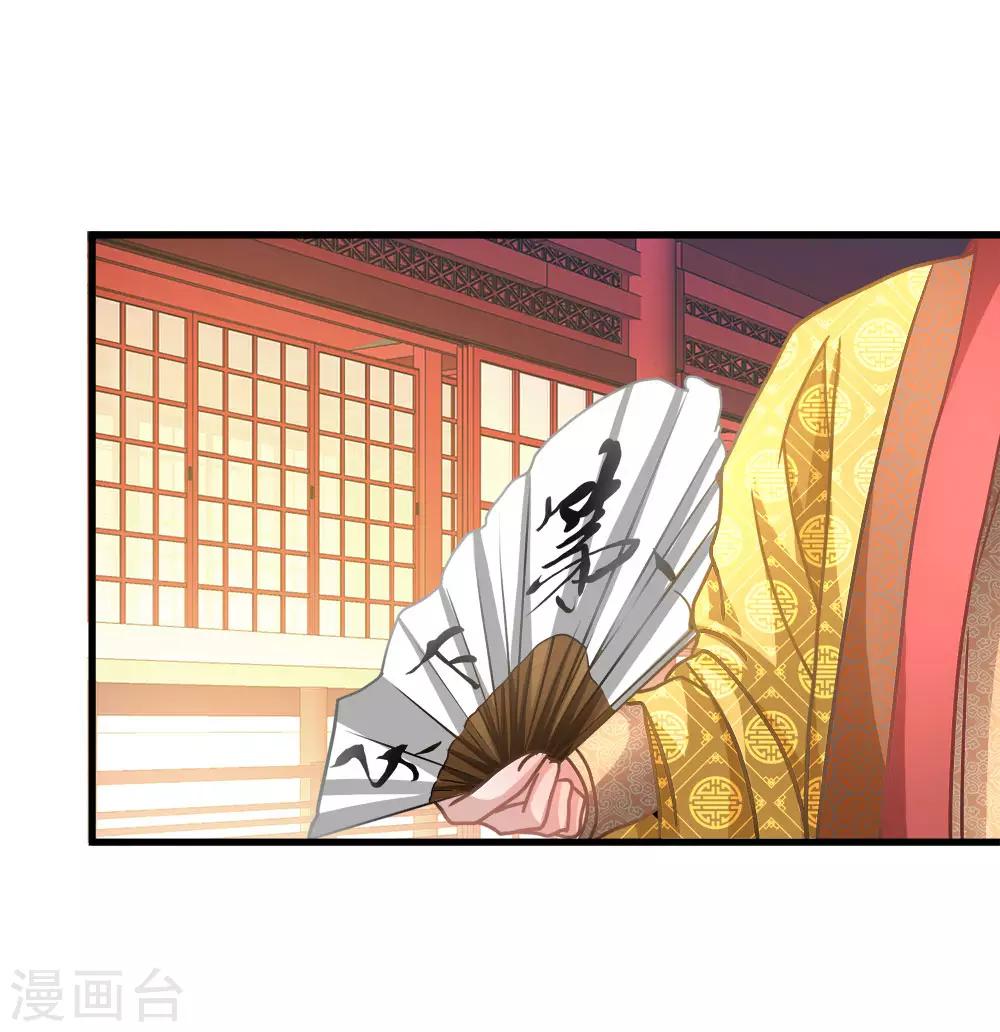 第15话 寻三府根，来第一店16