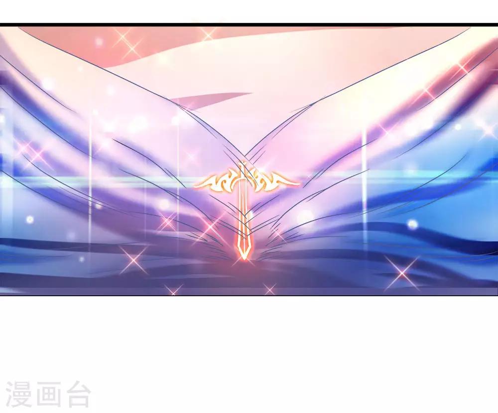 第3话 心曰修罗，剑曰焚天23