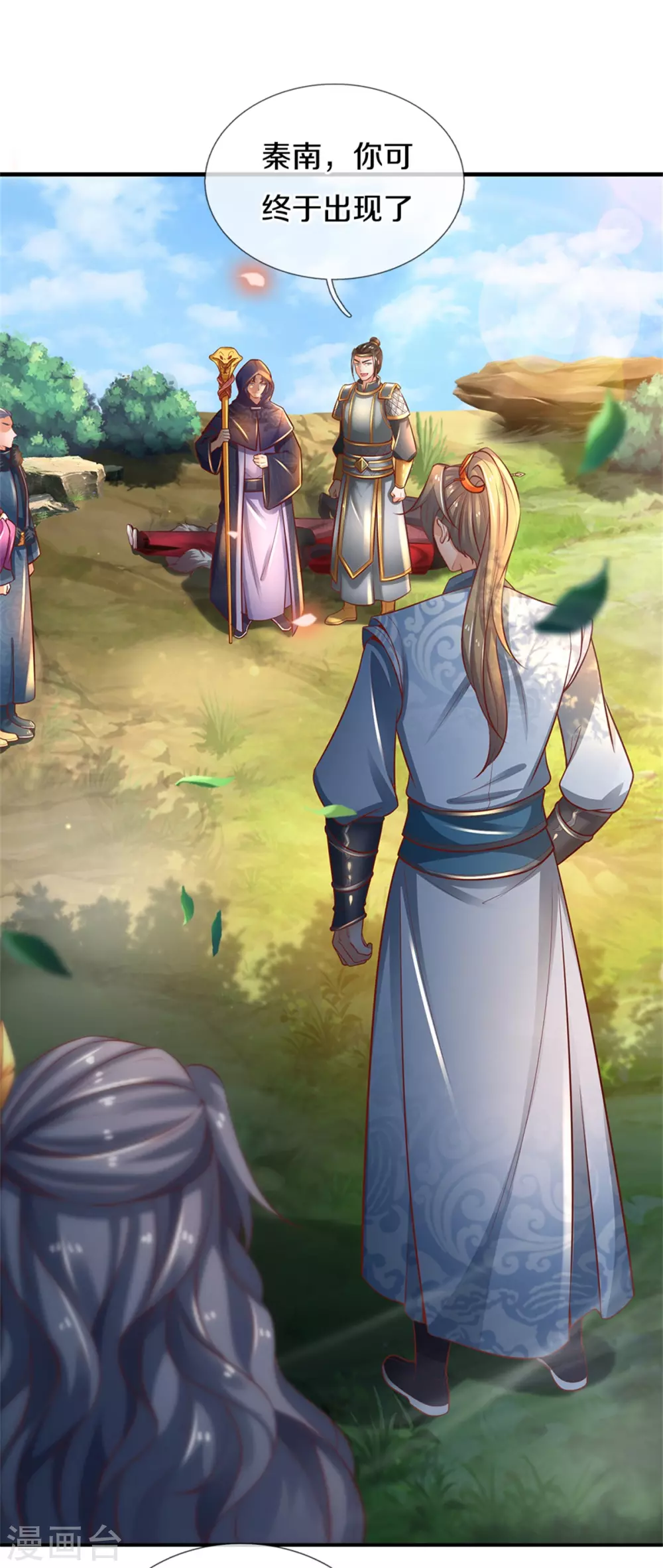 第348话 重见天空，竟会如此13