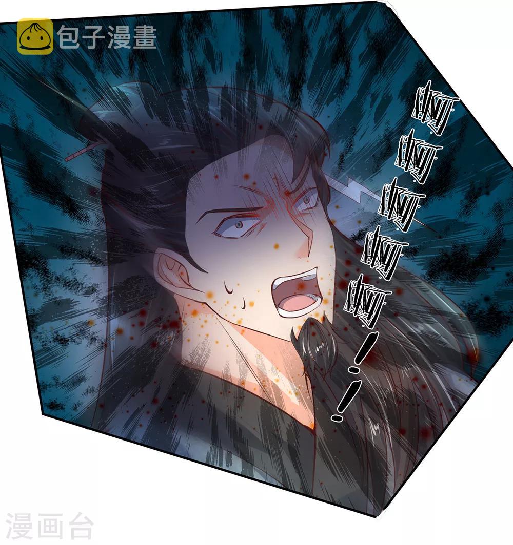 第197话 仗势欺人，耀武扬威8