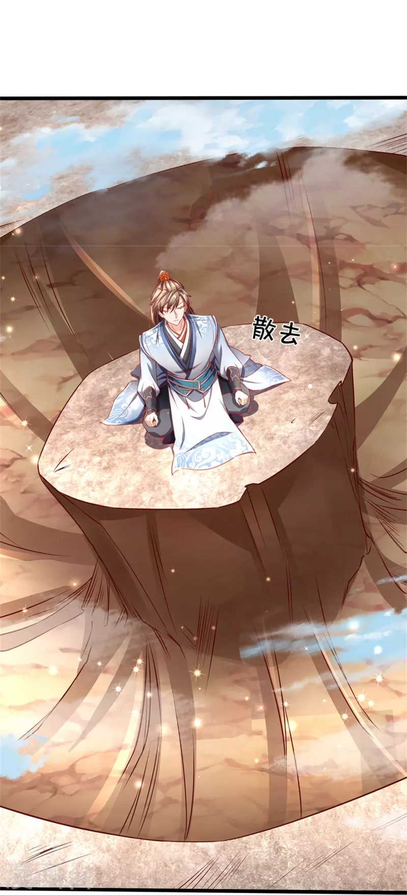 第438话 宗主出关，让人头秃3