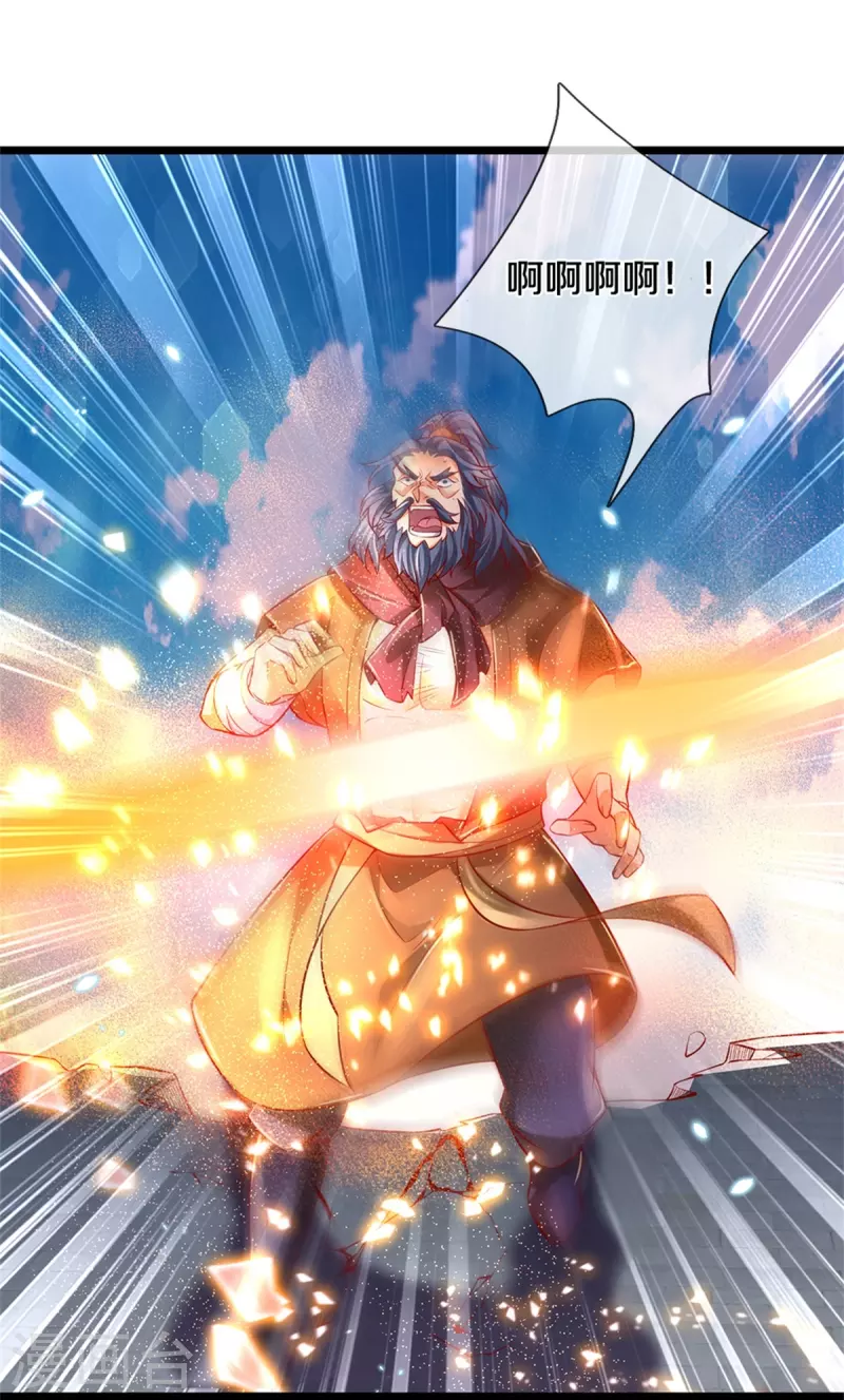 第426话 一见锺情，压寨老公5