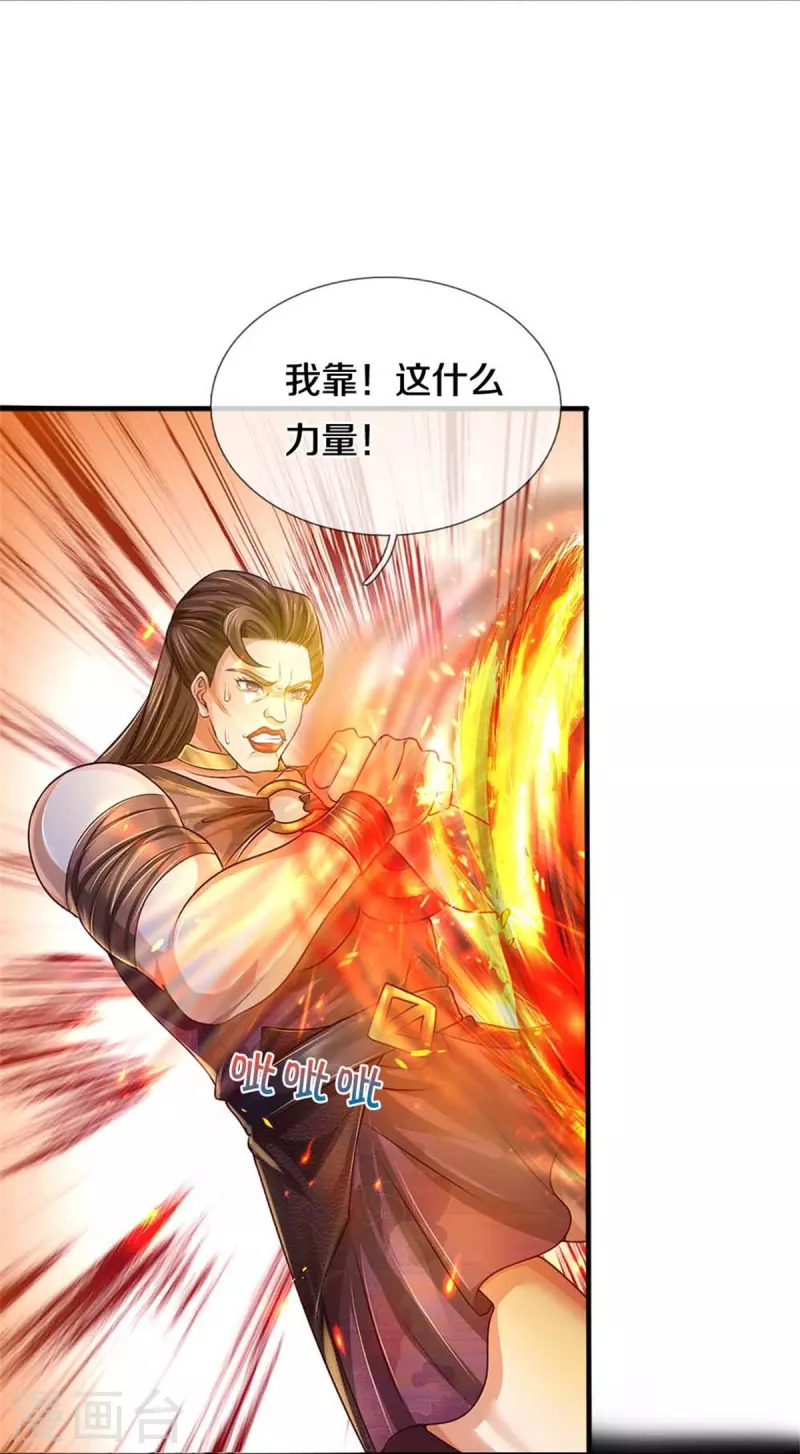 第562话 囚龙剑阵，无功而返42