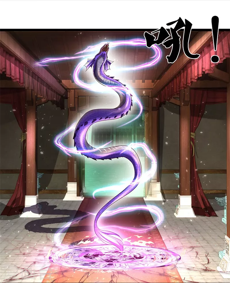 第570话 去除毒种，竟这麽强17